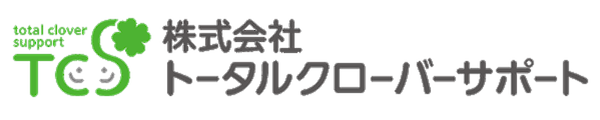 株式会社トータルクローバーサポート